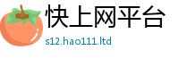 2025新奥天天开好彩新奥彩免费版在2025新澳内部爆料最新消息